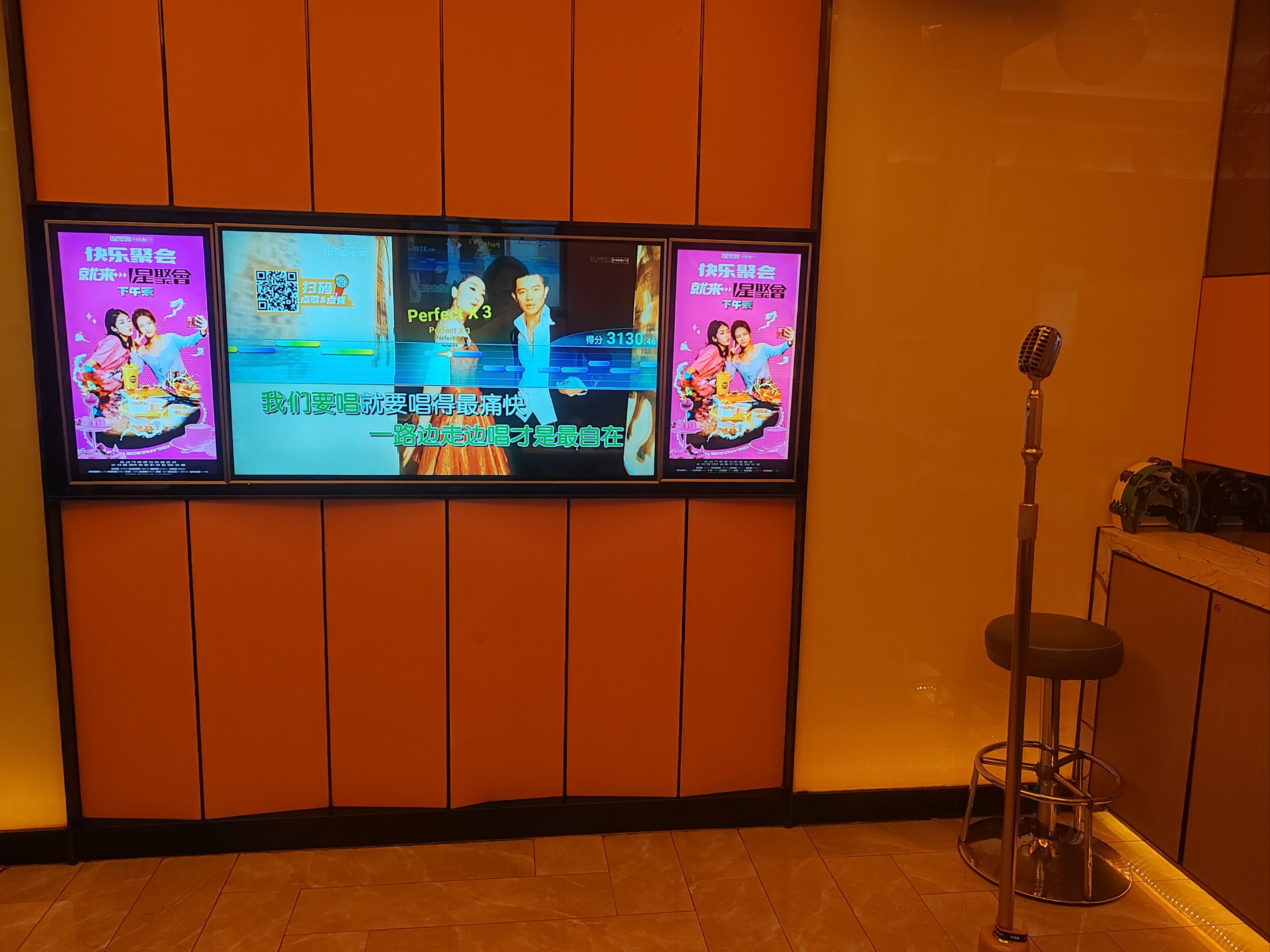 长春商务ktv引领商务ktv新模式-榆树市ktv预定